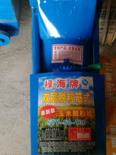 桂林玉米脱粒机（禄海牌2020年新款）