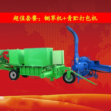 桂林铡草机配打包机